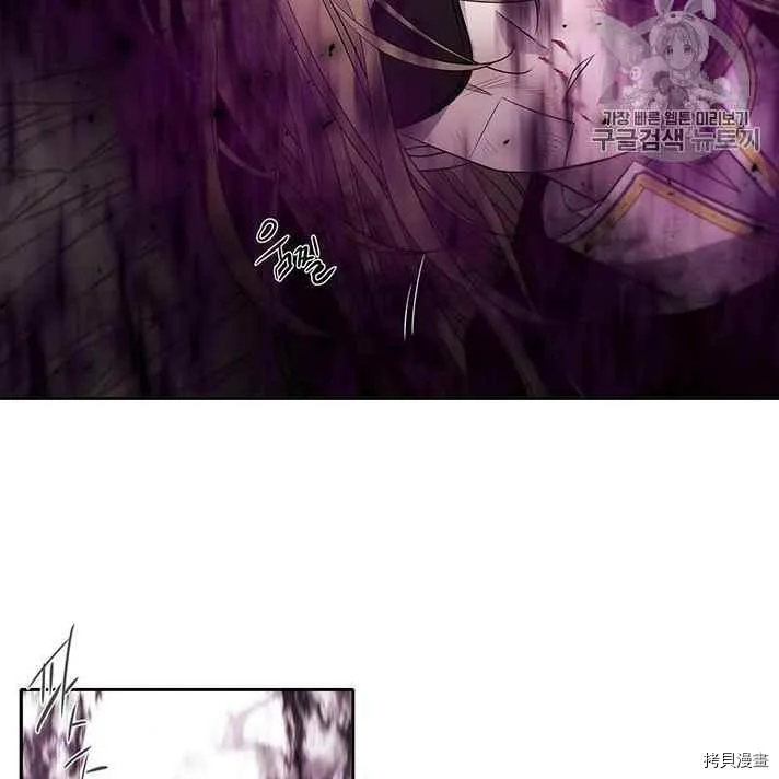第56话 第26页
