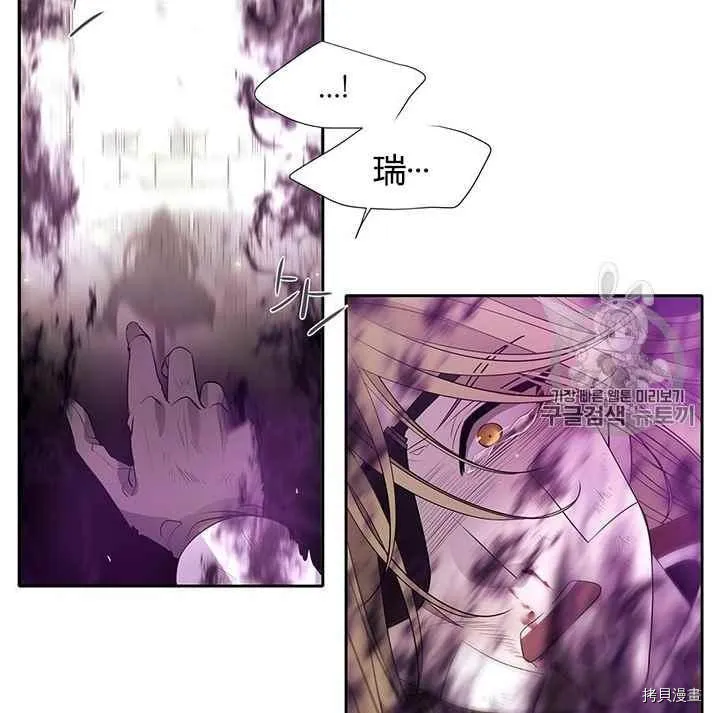 第56话 第27页