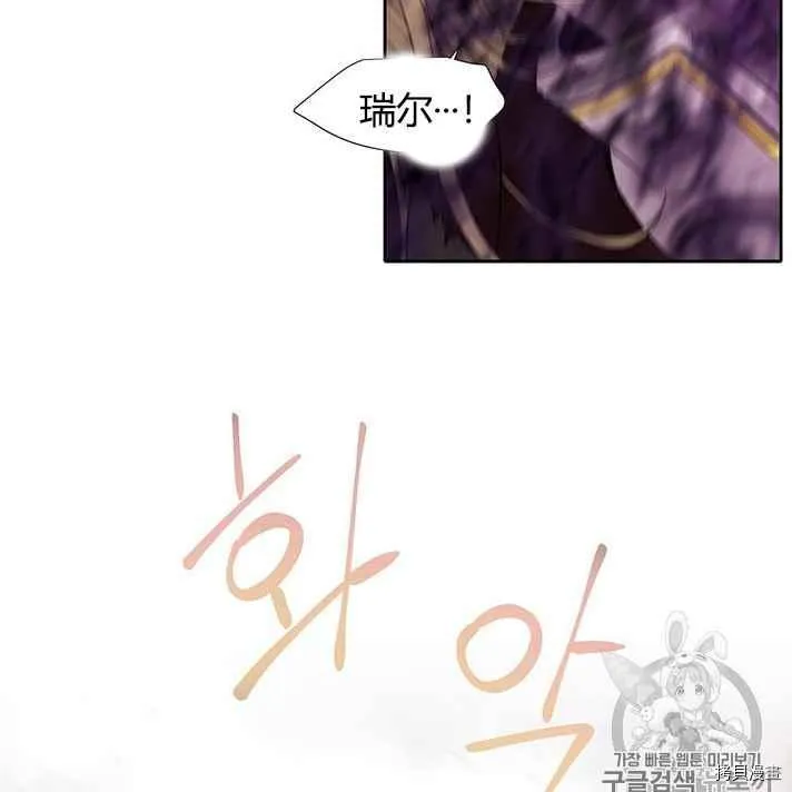 第56话 第28页