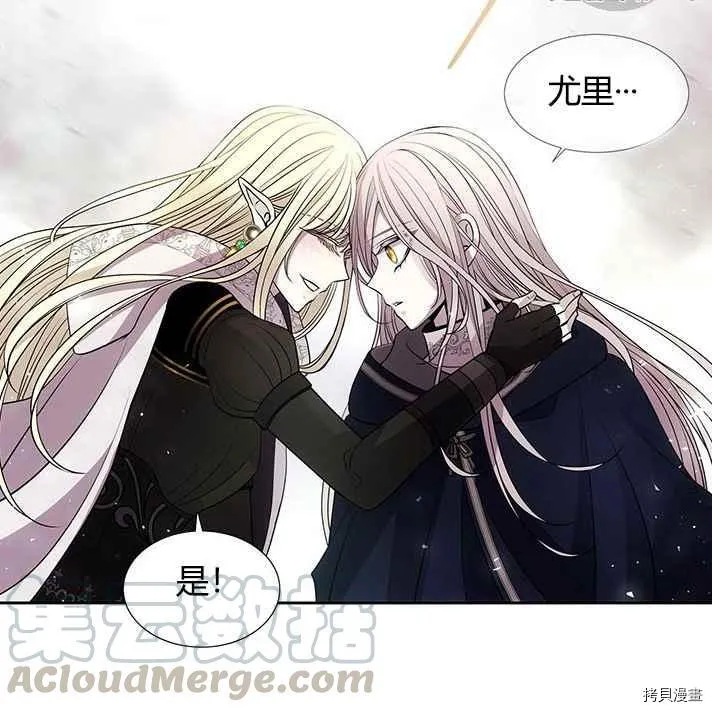 第56话 第29页
