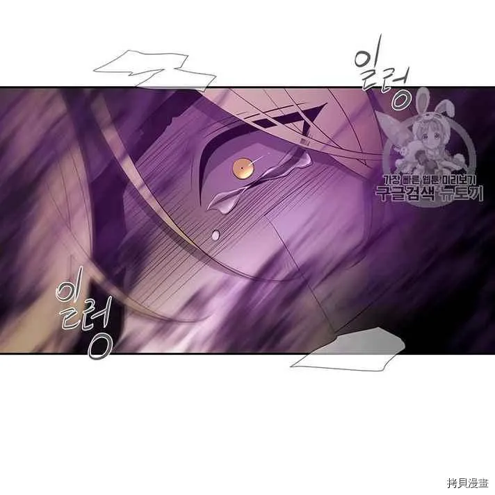第56话 第30页