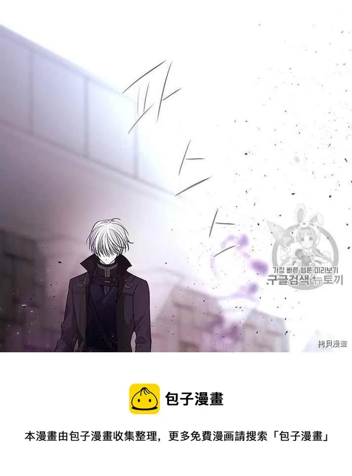 第56话 第31页