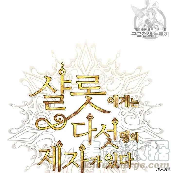第56话 第33页