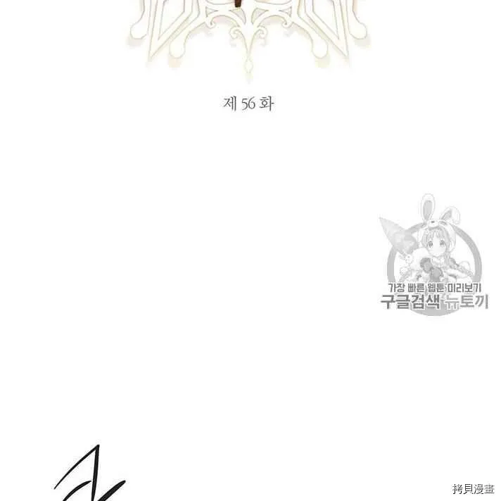 第56话 第34页