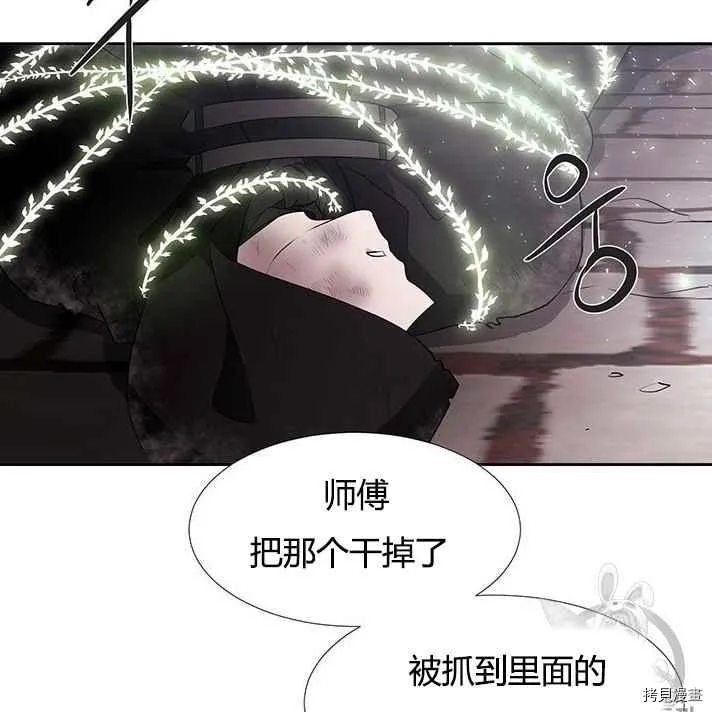 第56话 第35页