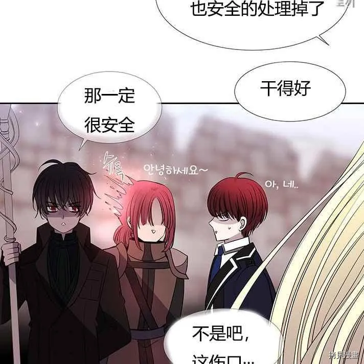 第56话 第36页