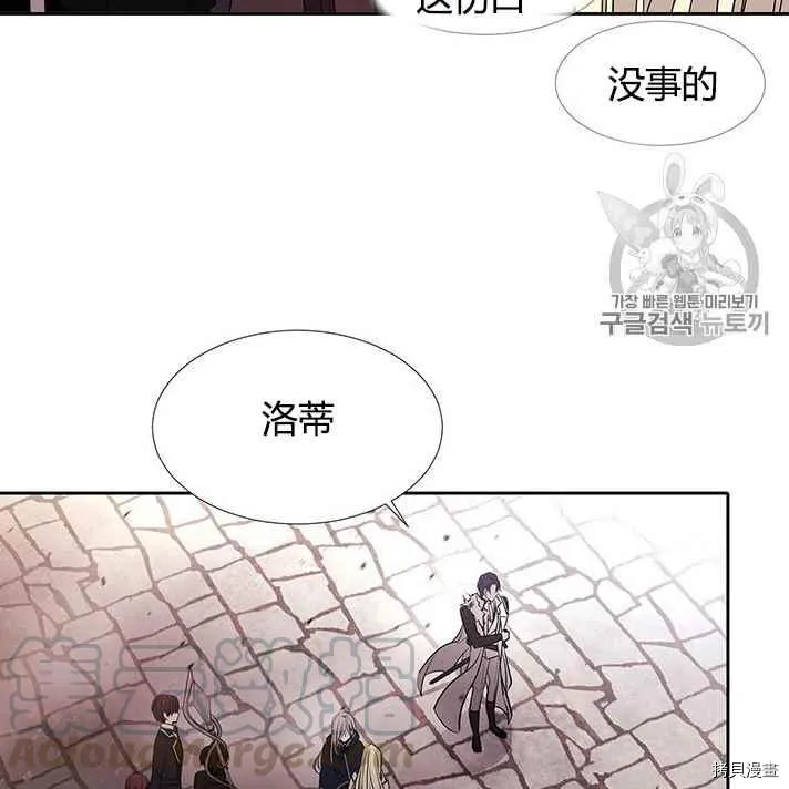 第56话 第37页