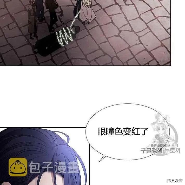 第56话 第38页