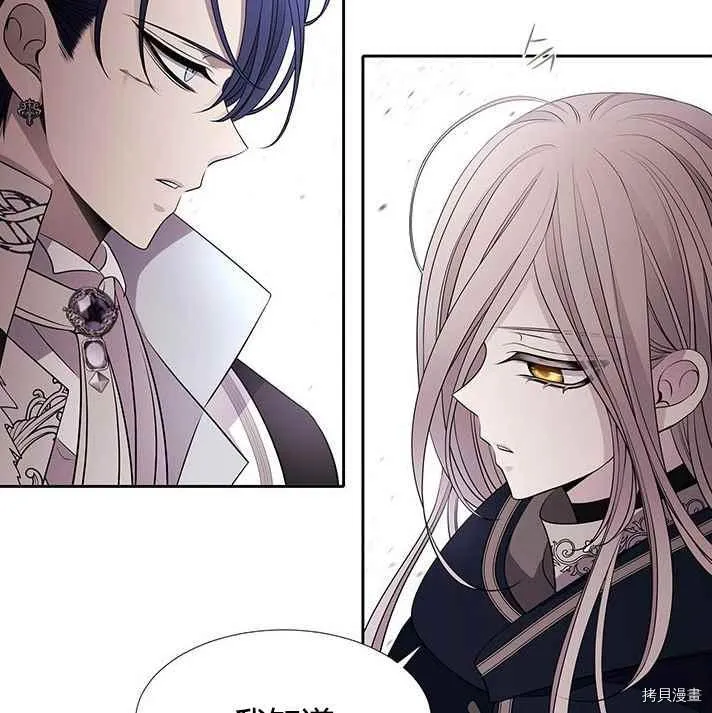 第56话 第39页
