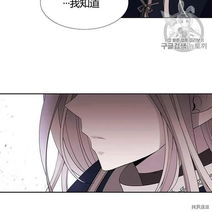 第56话 第40页