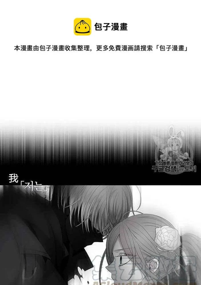 第56话 第41页