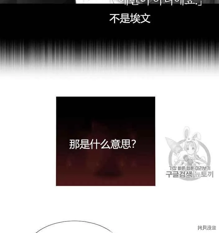 第56话 第42页