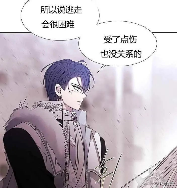 第56话 第43页