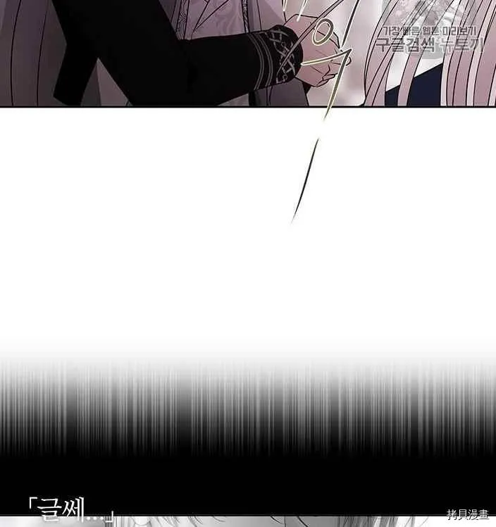 第56话 第44页