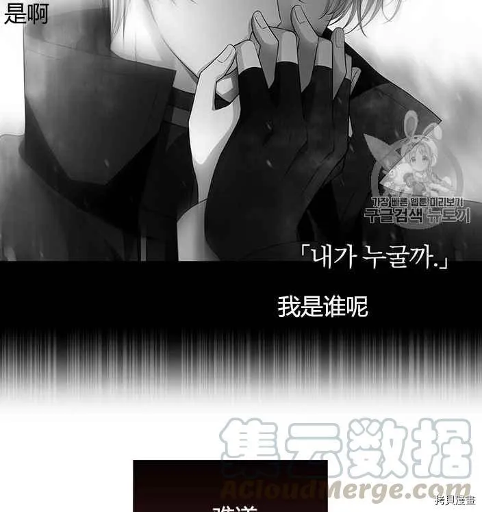 第56话 第45页