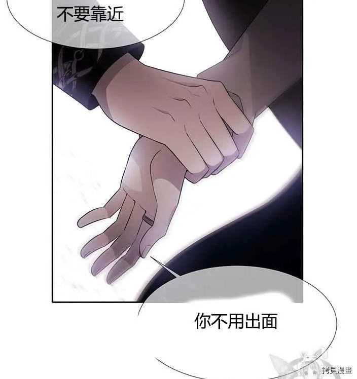 第56话 第47页