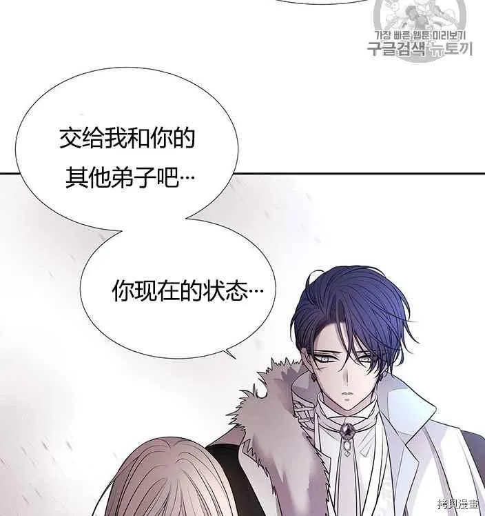 第56话 第48页
