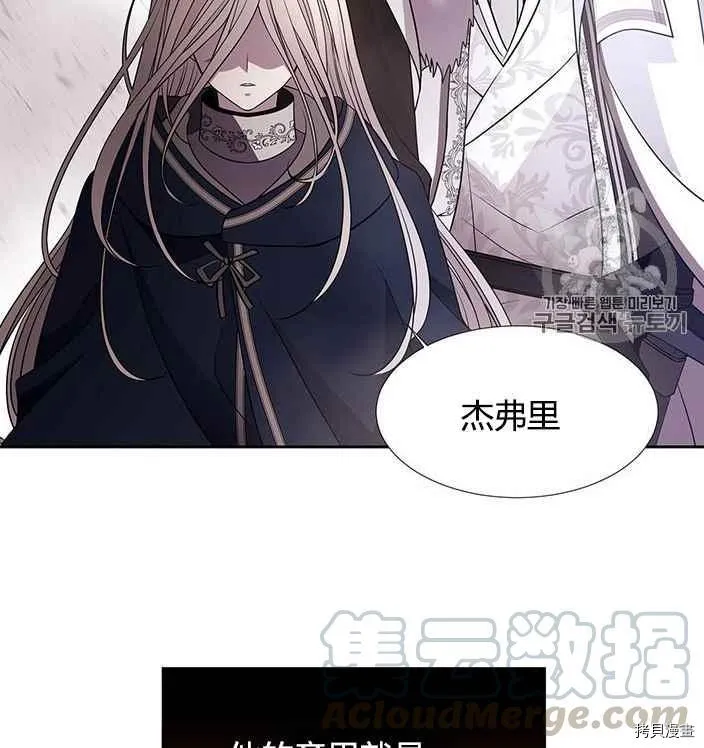 第56话 第49页