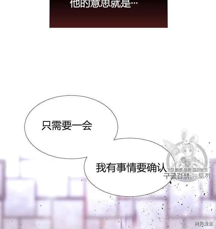 第56话 第50页