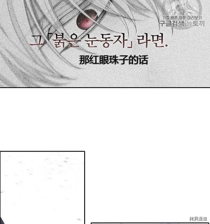 第56话 第52页