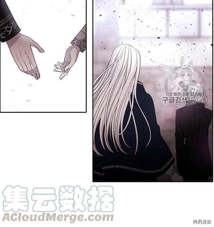 第56话 第53页