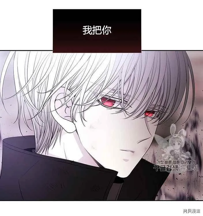 第56话 第54页
