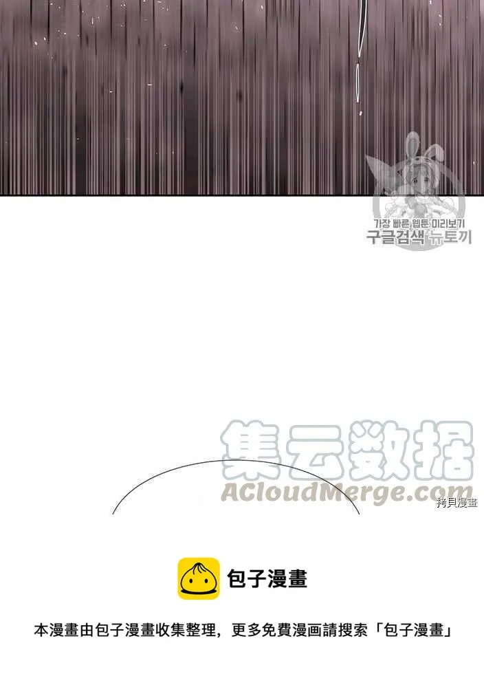 第56话 第61页