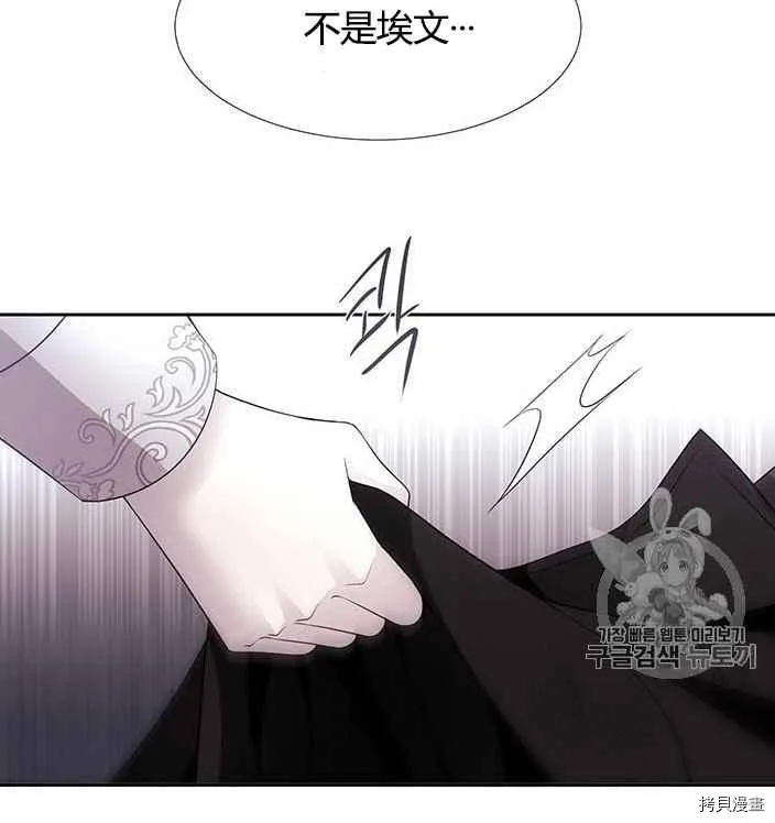 第56话 第62页