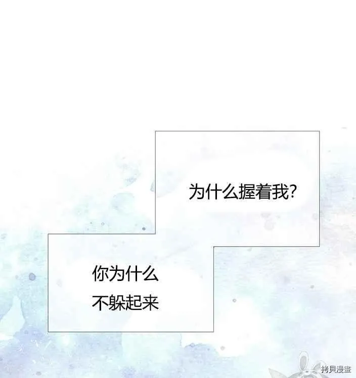 第56话 第63页