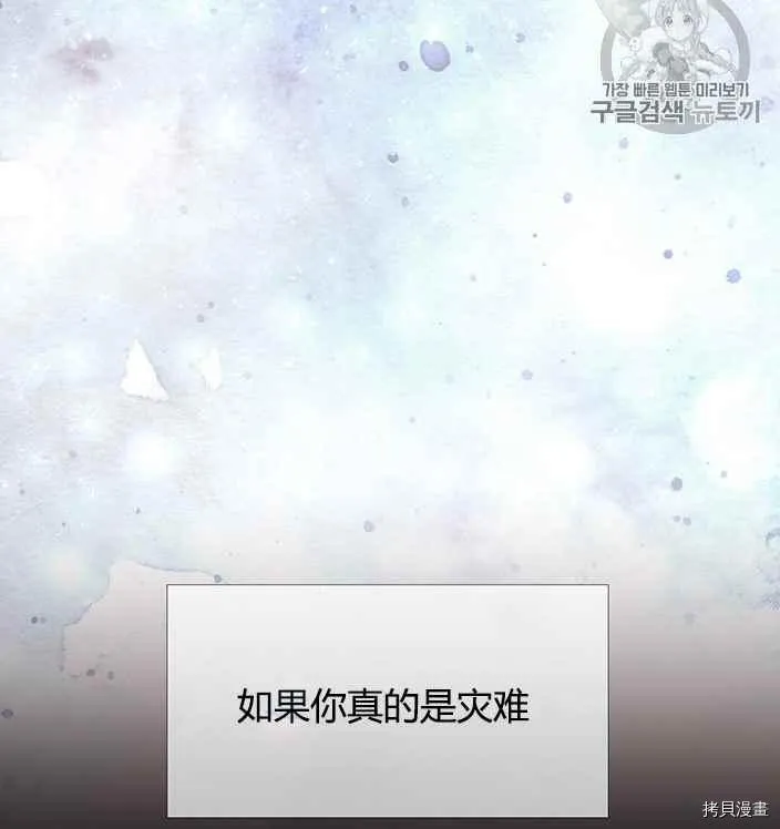 第56话 第64页