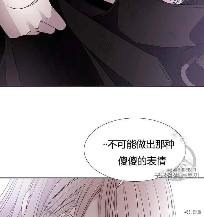 第56话 第66页