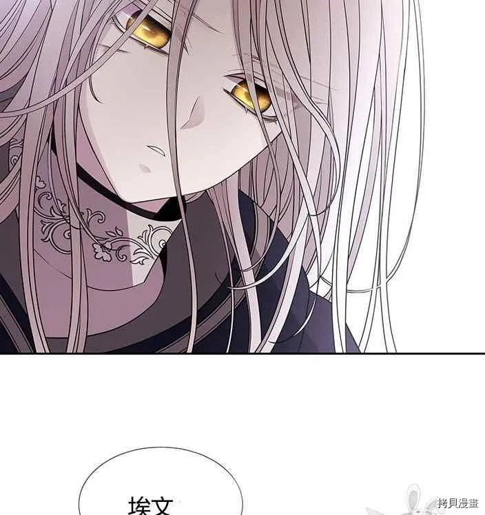 第56话 第67页