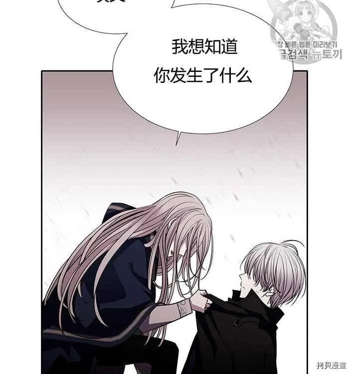 第56话 第68页