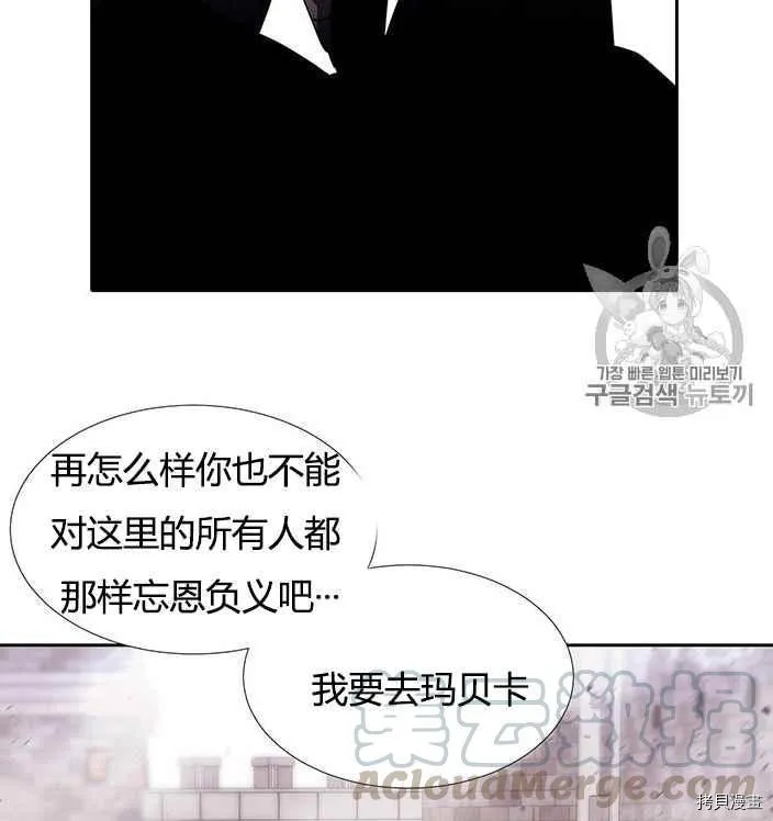 第56话 第69页
