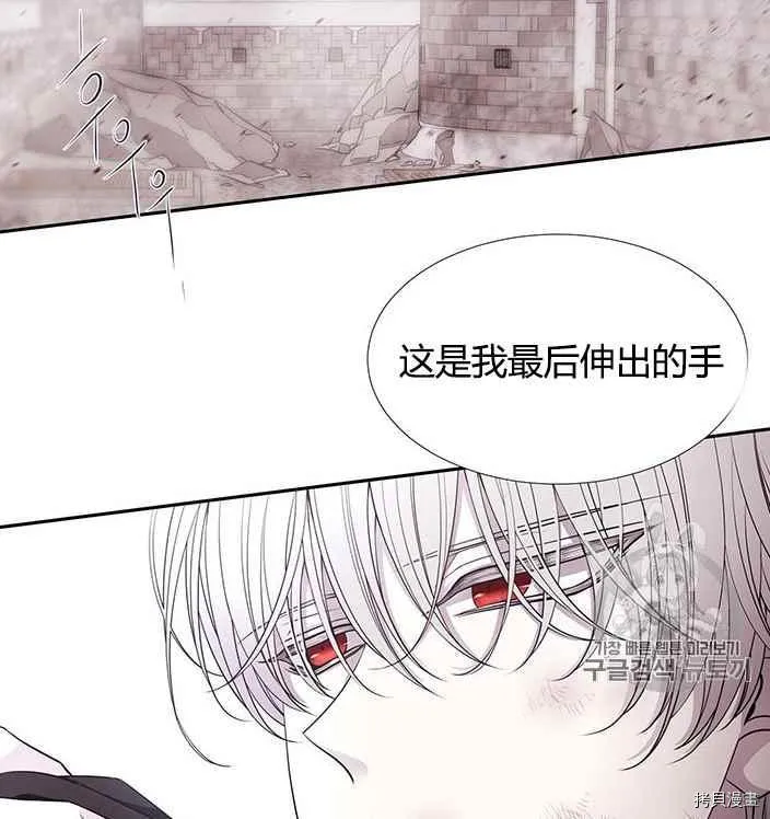 第56话 第70页