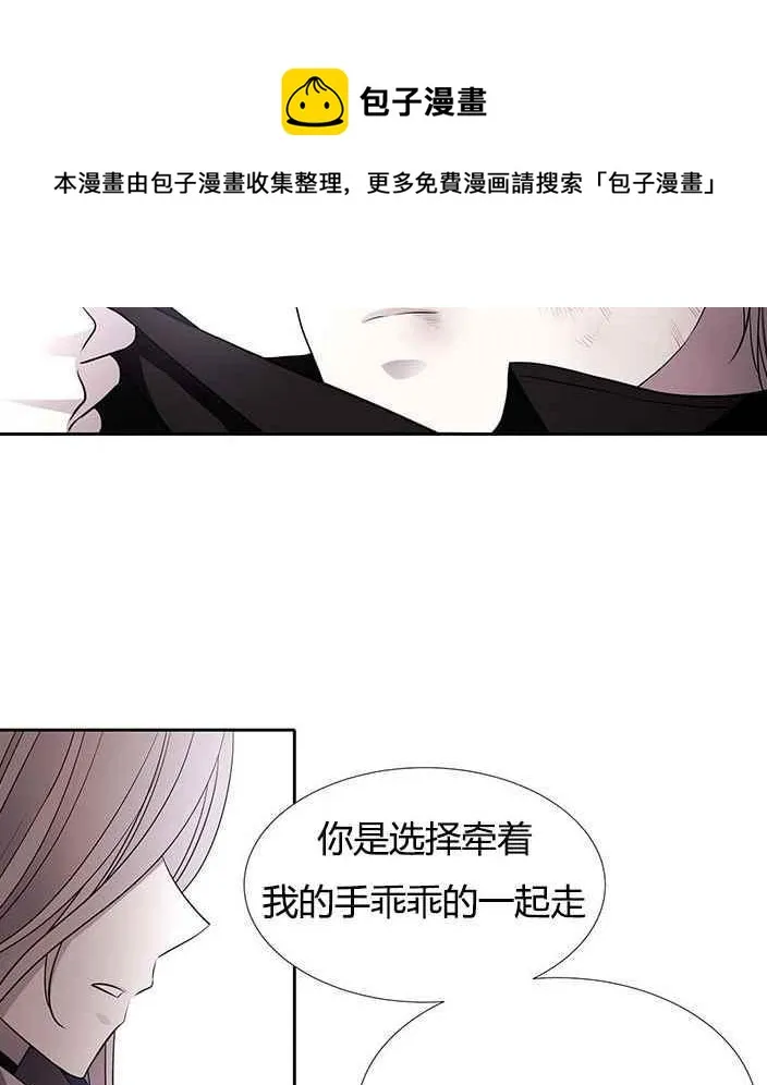 第56话 第71页