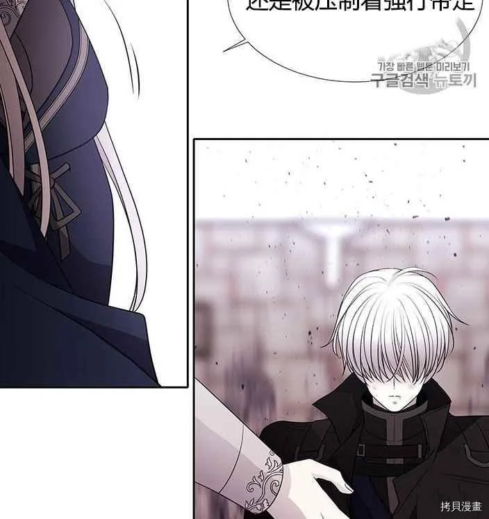 第56话 第72页