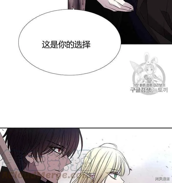 第56话 第73页