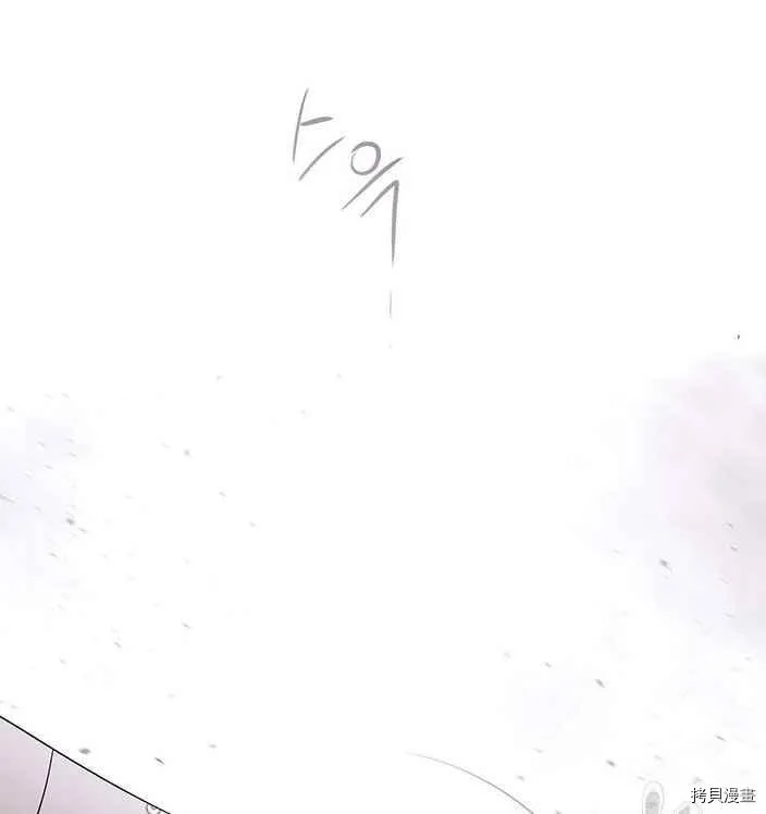 第56话 第75页