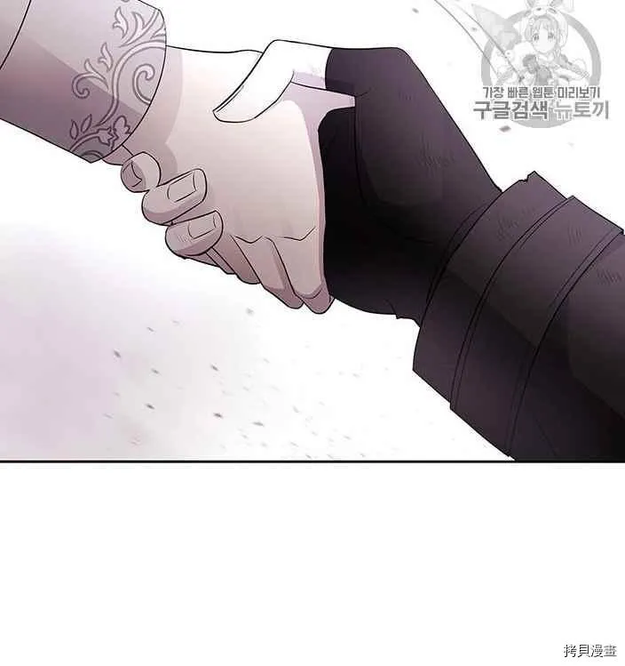 第56话 第76页