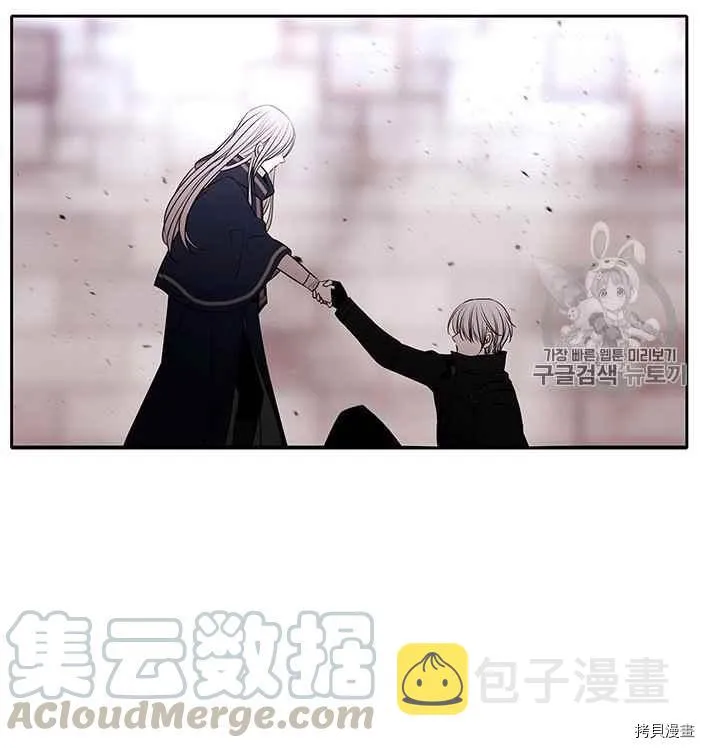 第56话 第77页