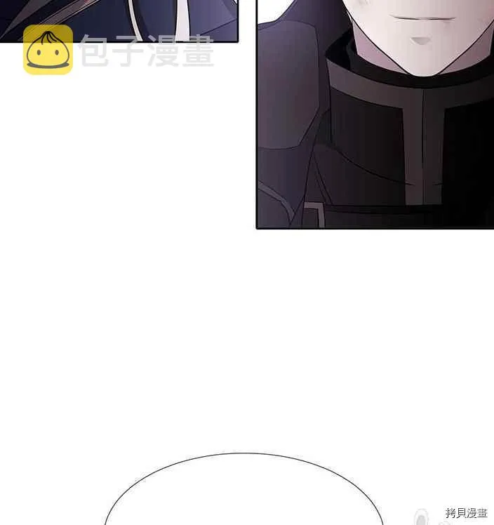 第56话 第79页