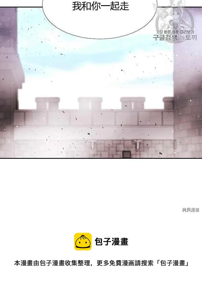 第56话 第80页