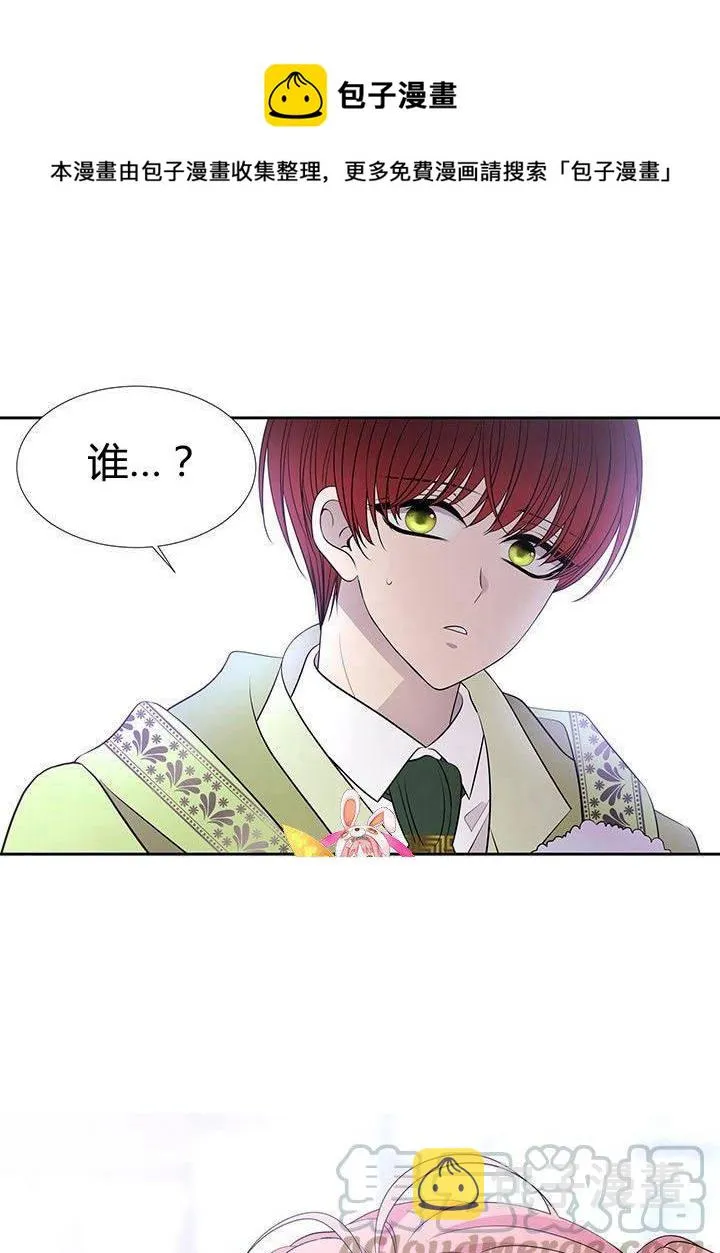 第59话 第1页