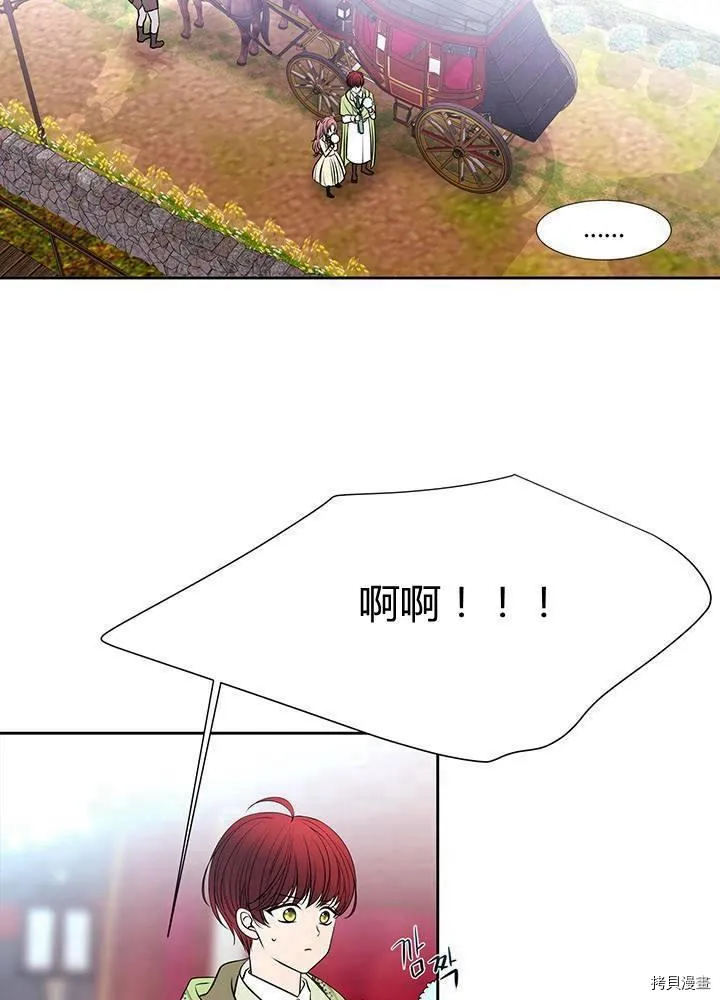 第59话 第3页
