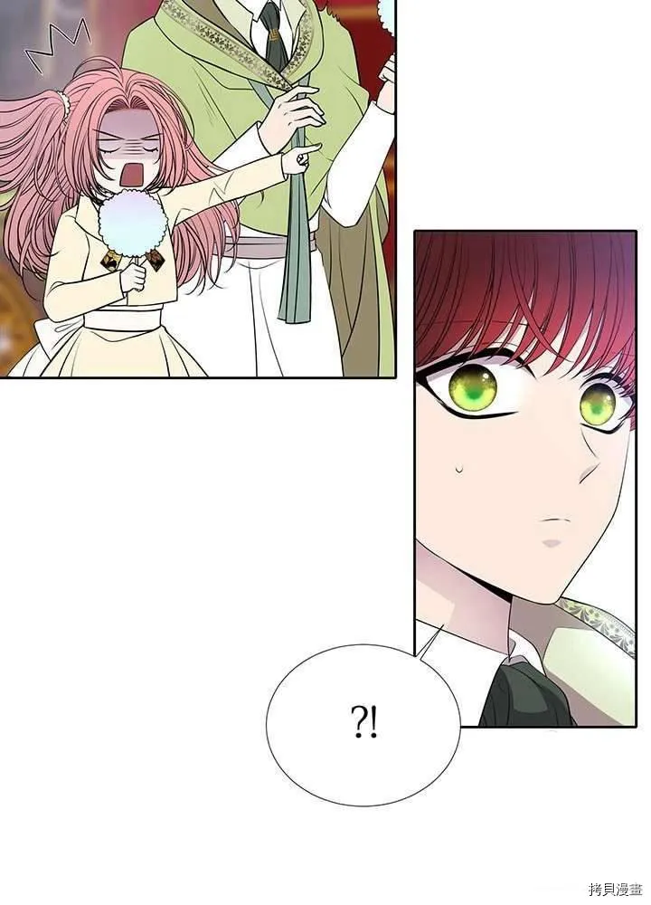 第59话 第4页