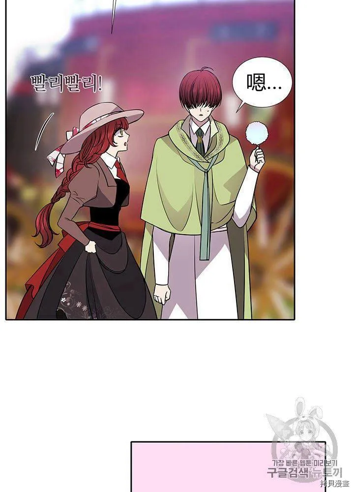 第59话 第7页