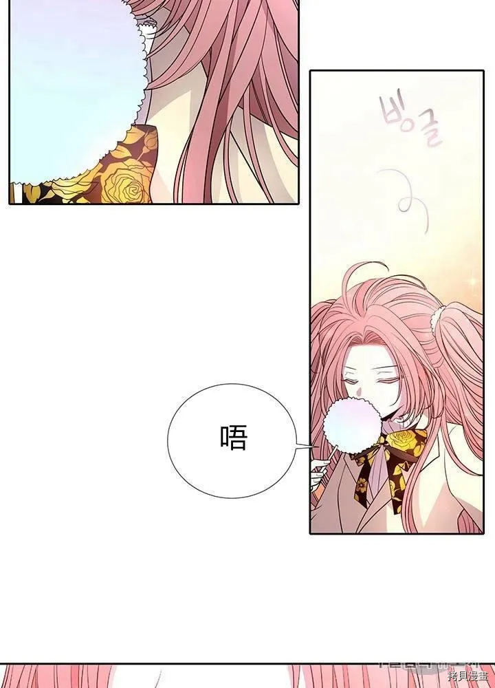 第59话 第10页