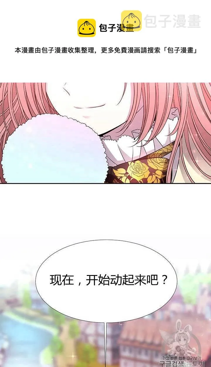 第59话 第11页