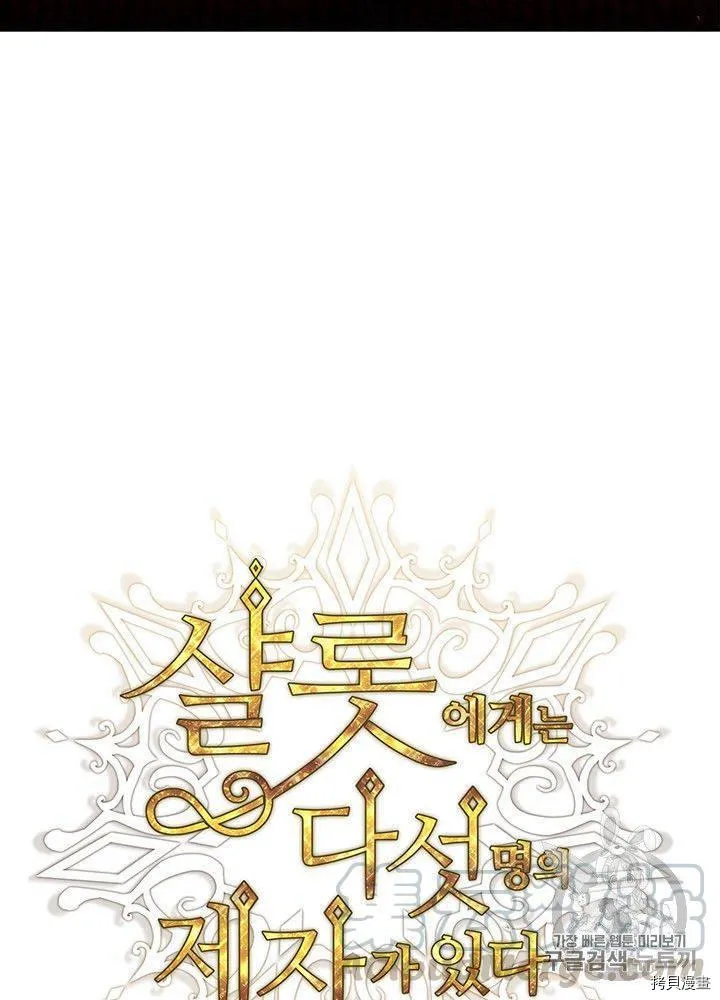 第59话 第13页